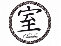 Le stickers chambre chinois en noir pour une d�coration exotique