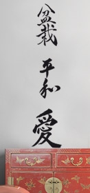 stickers muraux asie