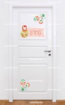 Stickers porte-nom poup�e russe